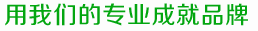 誠招產(chǎn)品分銷、代理商
